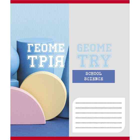 Тетрадь общая 