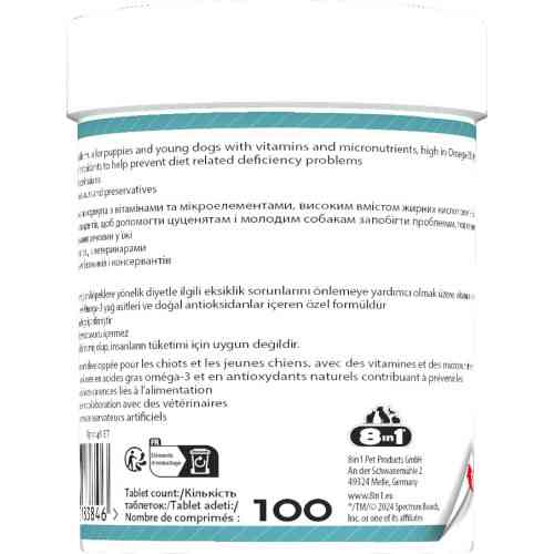 Вітаміни 8in1 Excel Multi Vitamin Puppy для цуценят та молодих собак мультивітамін 100 шт Київ