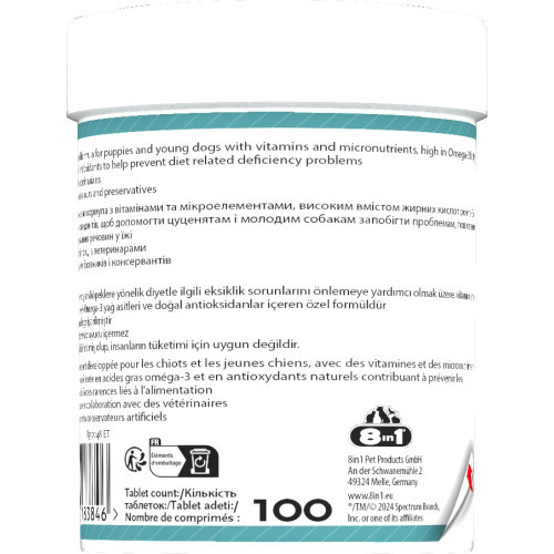 Вітаміни 8in1 Excel Multi Vitamin Puppy для цуценят та молодих собак мультивітамін 100 шт Київ - фото 6