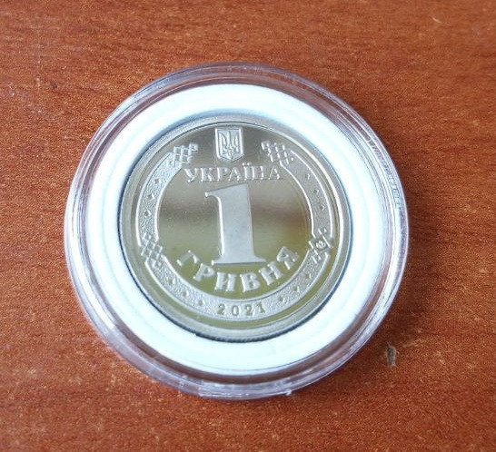 1 гривеня - 2021 р. із річного набора НБУ / тираж 20 тис. Полтава - изображение 1