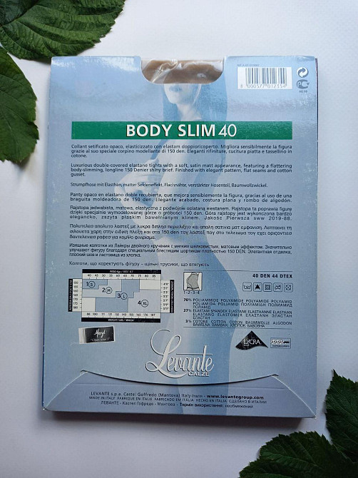 Коригувальні колготи з шортами levante body slim 40 природній 2 Славута - фото 6