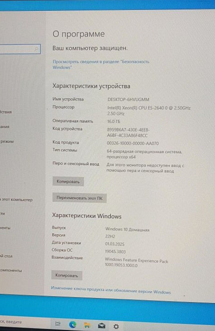 Бюджетный игровой ПК 12 Ядер/ RAM16GB/ SSD/ HDD/ 1050Ti 4Gb. Киев - изображение 2