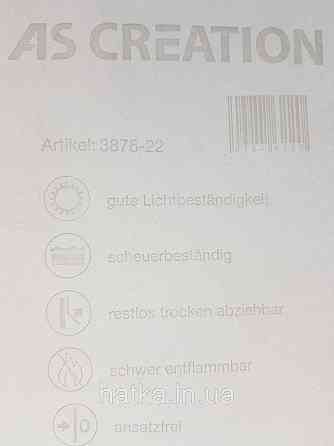 Обои виниловые на флизелине AS creation Perfect 1.06Х10 полоски волны однотонные структурные бежевые Киев