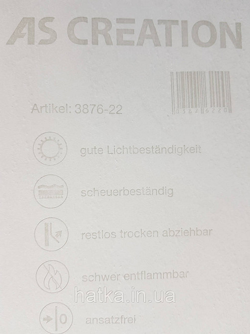 Обои виниловые на флизелине AS creation Perfect 1.06Х10 полоски волны однотонные структурные бежевые Киев - изображение 3