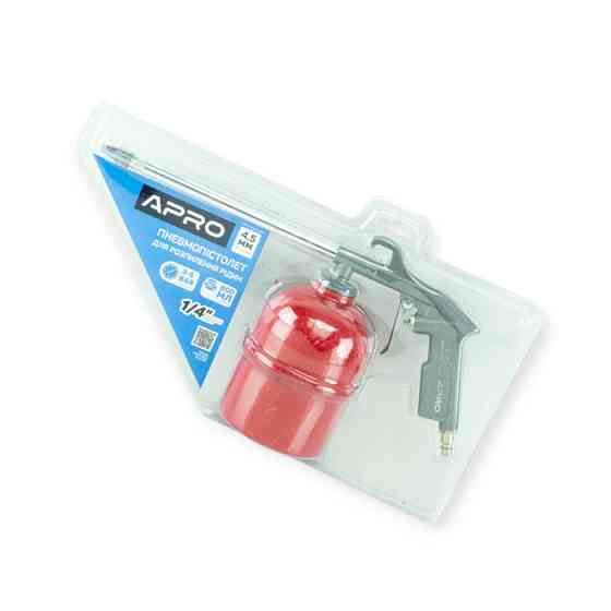 Пневмопістолет для розпилення рідин (нафтовування) 700мл Мукачево