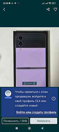 Телефон: Samsung Galaxy Flip 4 Киев
