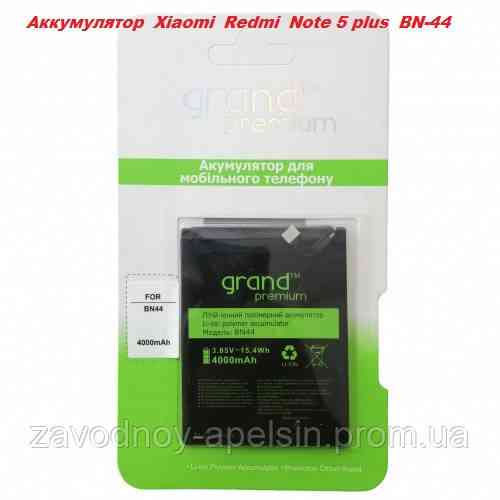 Аккумулятор батарея BN44 BN-44 Xiaomi Redmi 5 plus Одесса