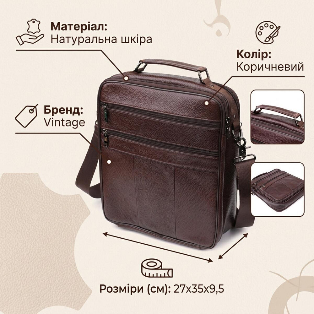 Сумка мужская с ручкой для переноса в руке из натуральной кожи Vintage 23030 Коричневый Киев - изображение 13
