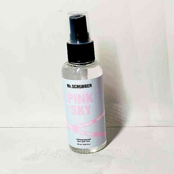 Подарунковий набір для дівчат Girl Beauty Mr.SCRUBBER Львів