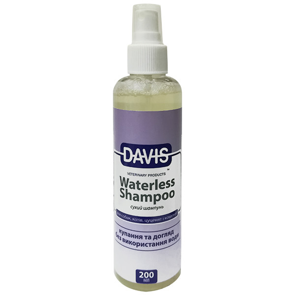 Davis Waterless Shampoo ДЕВІС ШАМПУНЬ БЕЗ ВОДИ для собак і котів, спрей Київ - фото 1