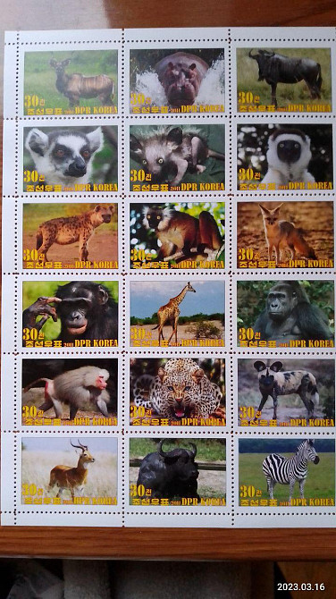 Корея. Марки. Фауна. Блок. 2011 рік (Д-1) Полтава - фото 1