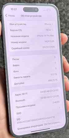 Айфон iPhone 14 Pro Max 512Gb. Deep Purple (АКБ 88% ) Київ