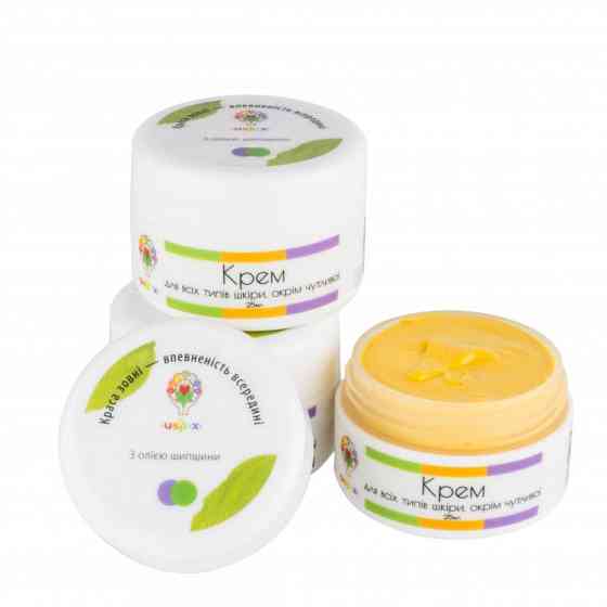 Крем з маслом шипшини Uspix 25 мл Київ