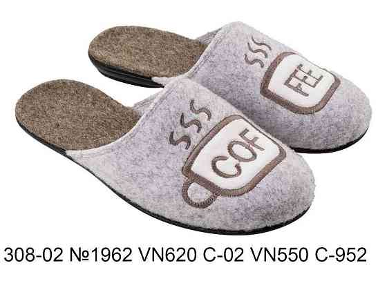 Капцi р.37 кімнатні жін. арт.308-02 №1962 VN620 C-02 VN550 C-952 ТМ BELSTA Київ
