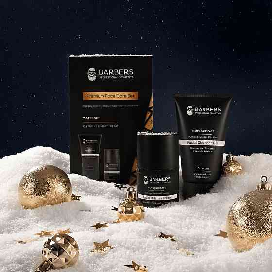Подарунковий новорічний набір для догляду за обличчям Face Care Gift Set Barbers Київ