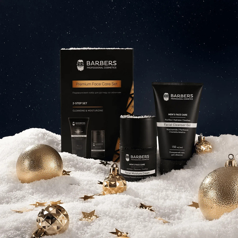 Подарочный новогодний набор по уходу за лицом Face Care Gift Set Barbers Киев - изображение 3
