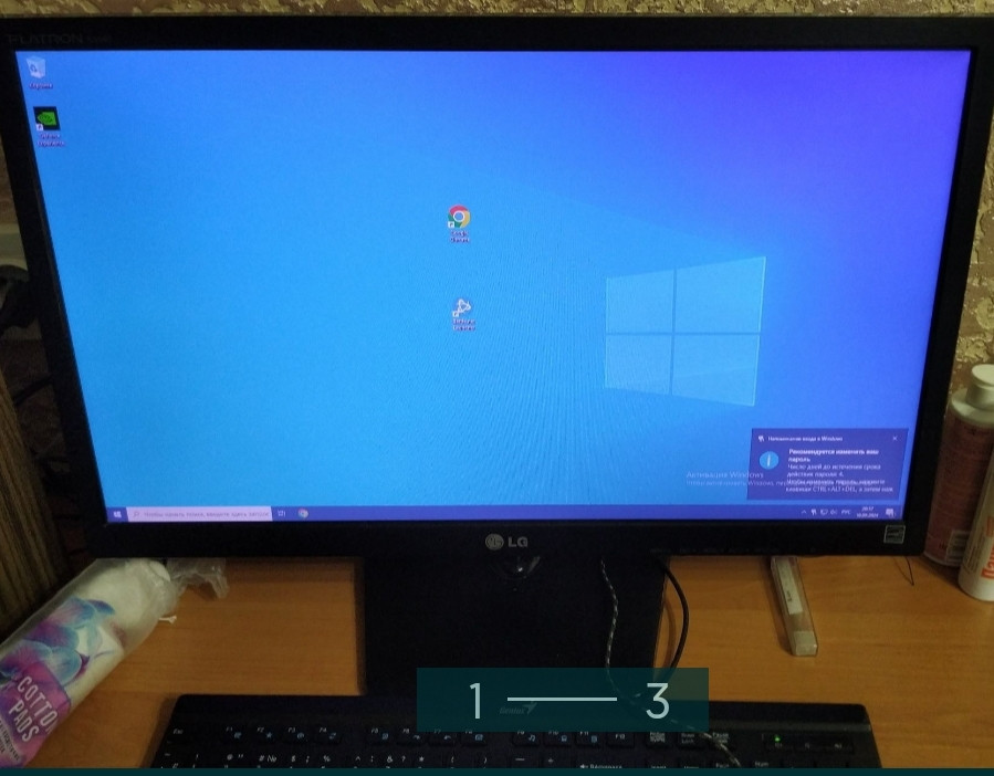 Монітор: Flatron e2342c. Харків - фото 2