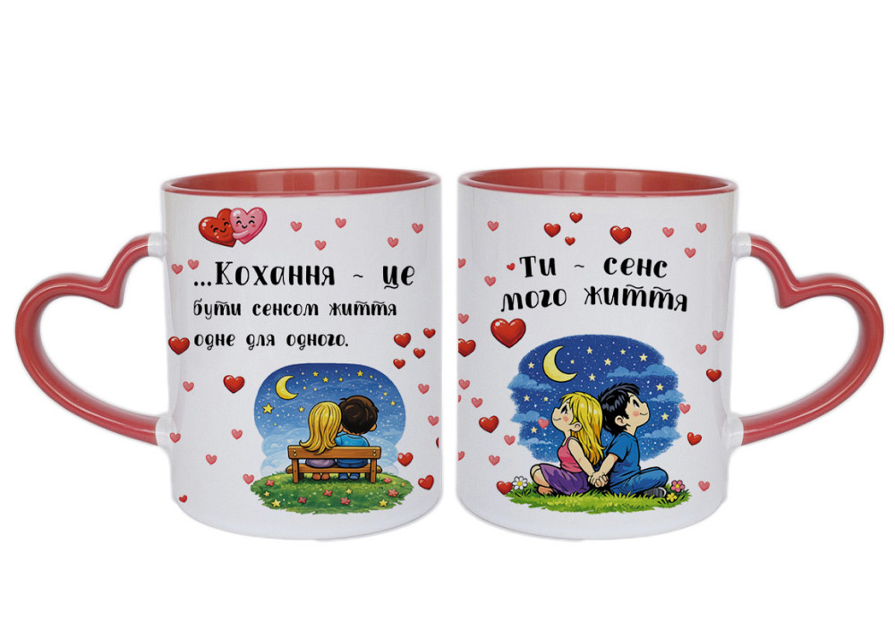 Оригінальний подарунок на день Святого Валентина, чашка "Кохання це" Одеса - фото 4
