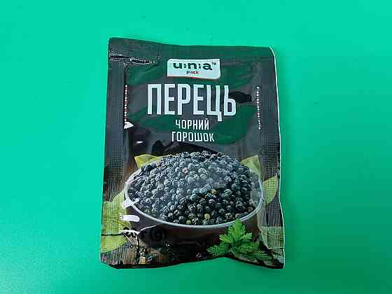 Перець чорний горошок (20 г) (20 шт.) Харків
