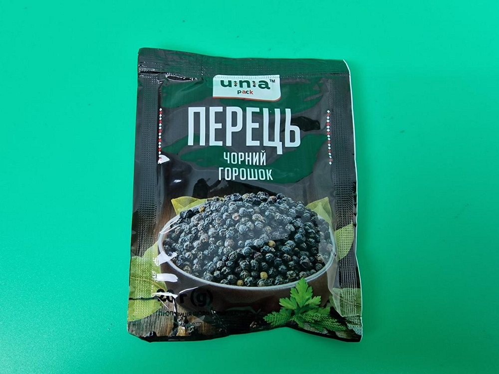 Перець чорний горошок (20 г) (20 шт.) Харків - фото 1