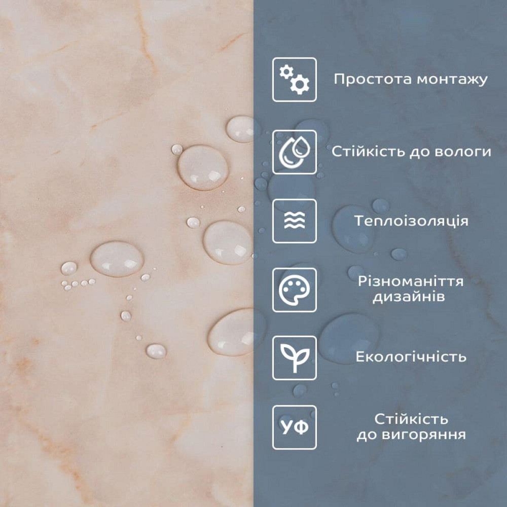 Самоклеюча глянцева вінілова плитка Київ - фото 4