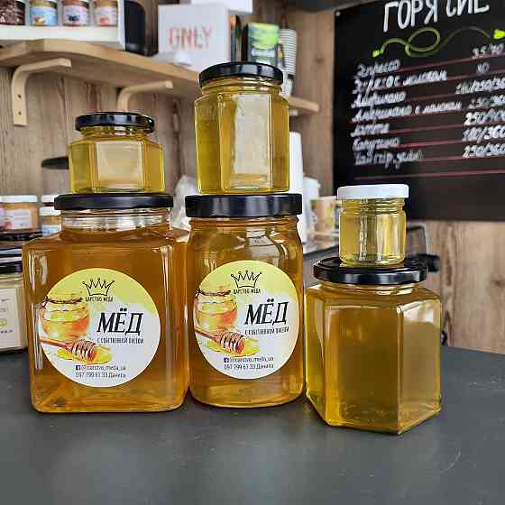 Натуральний мед акації з власної пасіки, у скляній банці 1 кг Одеса
