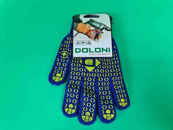 Господарські рукавички щільні 10 кл/3н синя з пвх покриттям "Doloni (10 пар) Харків