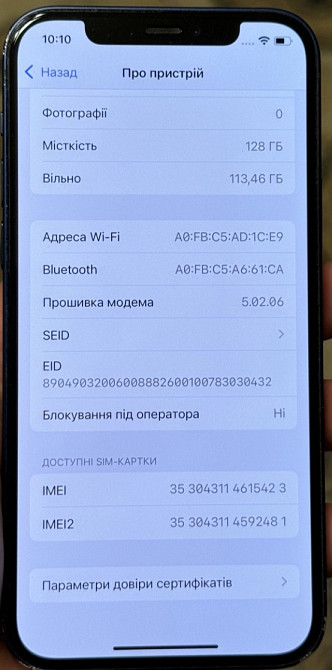 Айфон iPhone 12 128Gb. Neverlock. Київ - фото 4