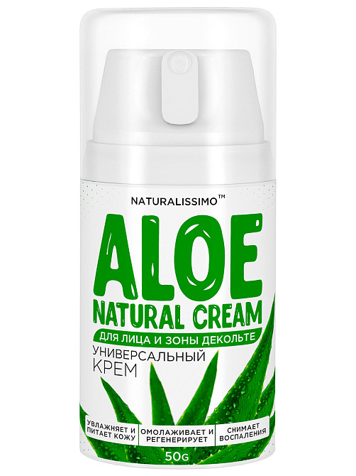 Універсальний крем з алое для обличчя та зони декольте, 50г Київ - фото 1