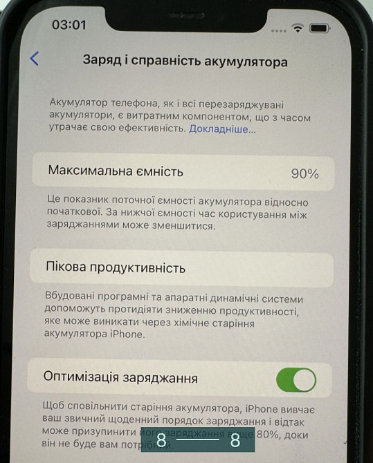 Айфон: iPhone 12 Pro Max 256Gb. Синій! Київ - фото 8