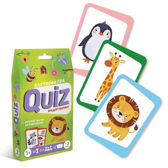 Настільна карткова гра для дітей "Вікторина: Вгадай тварину!" 301244 Вінниця