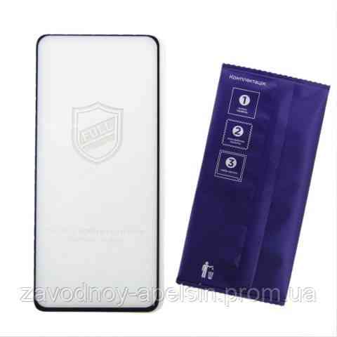 Захисне скло Samsung A73 A736 Full Glue Glass (загартоване) Одеса