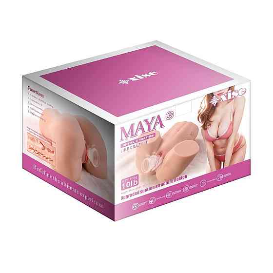 Мастурбатор з вібрацією та вакуумом “Maya” Sex Aura Київ