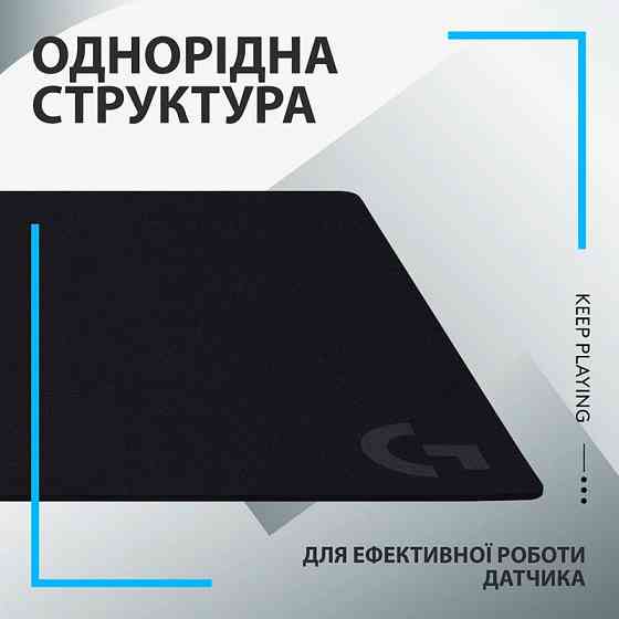 Килимок для мишi Logitech G840 XL Cloth Gaming (943-000778) (6998425) Київ