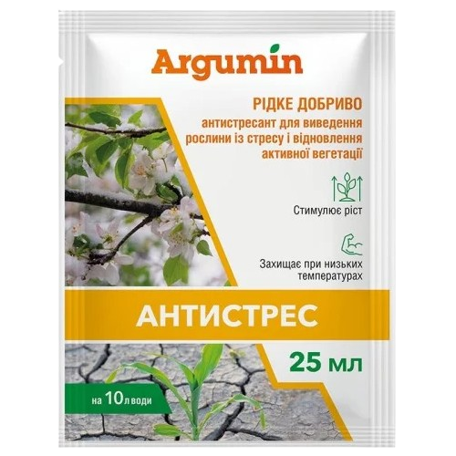 Добра 25 мл Argumin Антистрес Житомир