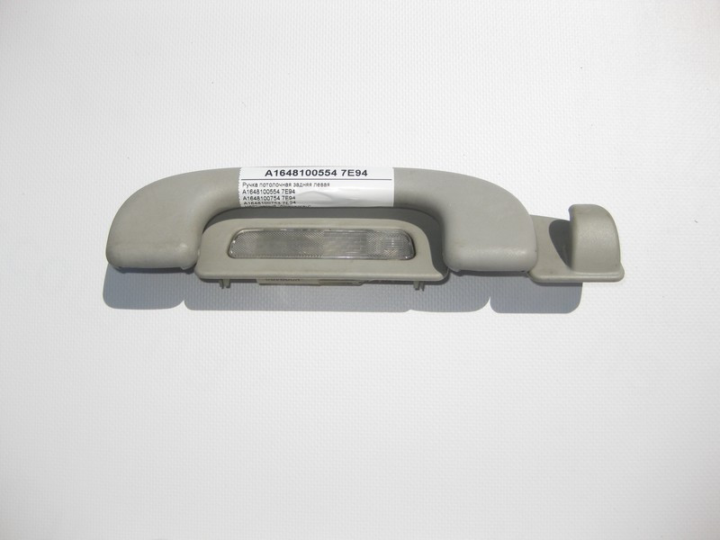 Mercedes-Benz  A1648100554 7E94 Ручка стельова сіра задня ліва ML W164 GL X164 R-Class W251 Одеса - фото 1