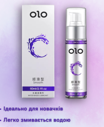 Лубрикант OLO Smooth на водной основе 60 мл Sex Aura Киев