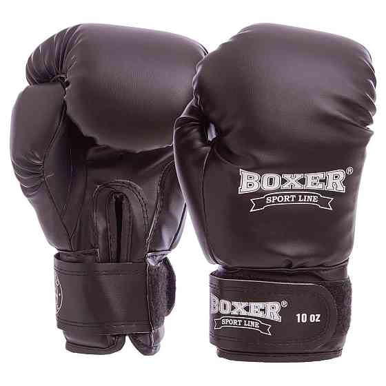 Рукавиці боксерські BOXER 10-12 oz Шкіра Вишневе