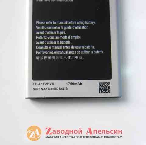Акумулятор батарея Samsung EB-L1F2HVU I9250 Одесса