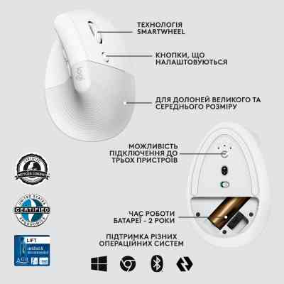 Мишка Logitech Lift Vertical Ergonomic Wireless/Bluetooth for Business Off-white (910-006496) Вінниця