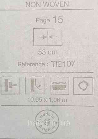 Шпалери вінілові на флізеліні Grandeco Time метрове листя монстери структурні темно-зелені Київ