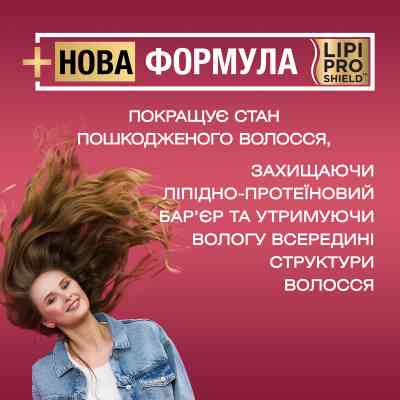 Шампунь OGX Keratin Oil проти ламкості з кератиновою олією 385 мл (0022796977519) Вінниця
