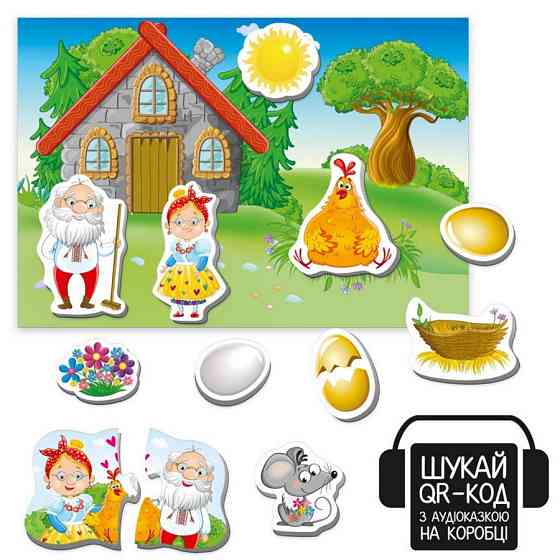 Детский развивающий магнитный театр 