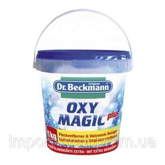 Dr.Beckmann Oxy Magic 1kg 