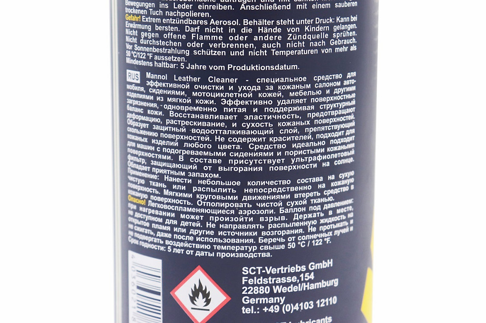 Засіб для очищення та догляду за шкіряним салоном "Leather Cleaner", Аерозоль 450ml Киев - изображение 3