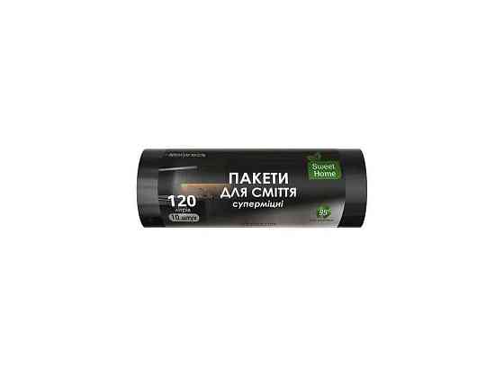 Пакети для сміття 10шт 120л «СУПЕРМІЦНІ» (чорні) ТМ SWEET HOME Київ