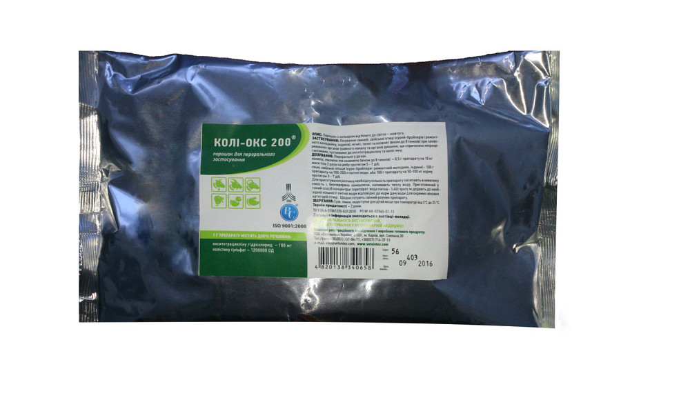 Коли-Окс (для животных) порошок 1 г, Ветсинтез Винница - изображение 1