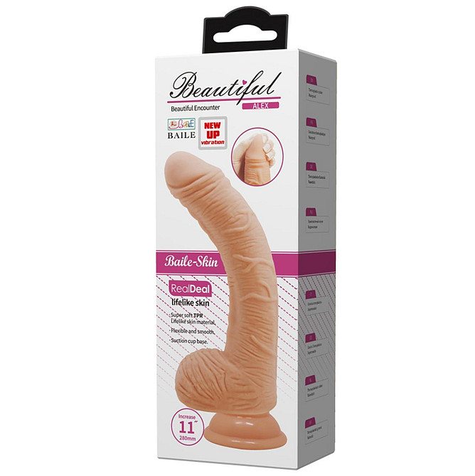 Фалоімітатор з мошонкою з вібро BEAUTIFUL ALEX DILDO Sex Aura Київ - фото 8