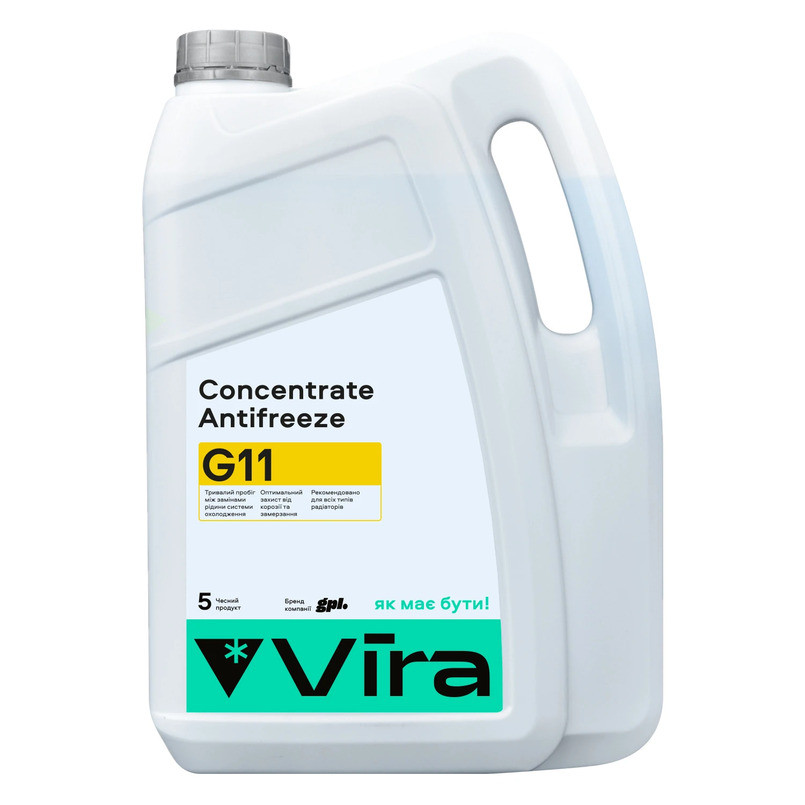 Антифриз Vira Concentrate Antifreeze G11 желтый концентрат 5кг Львов - изображение 1