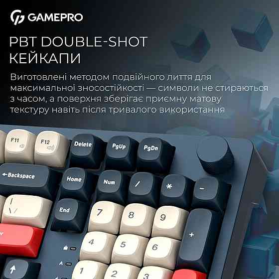Клавіатура бездротова GamePro Asgard Drakkar Keychron Super Red Switch Blue (MK305BL) ( 18169 ) Харків